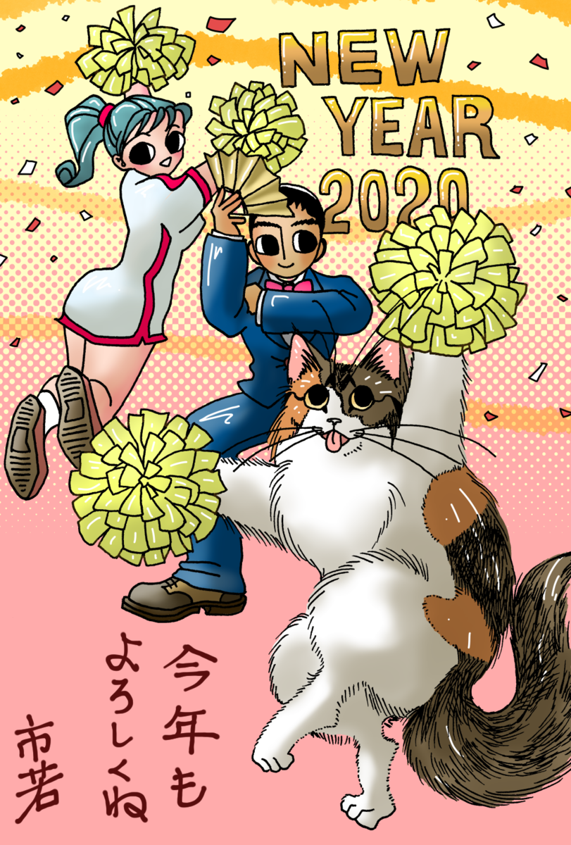 f:id:ichiwaka:20200122120652p:plain