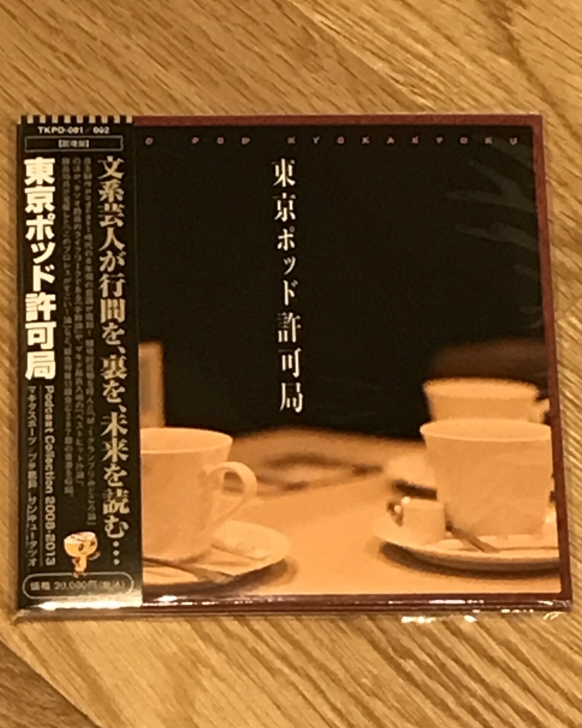 f:id:ichiyos11:20171015195149j:plain