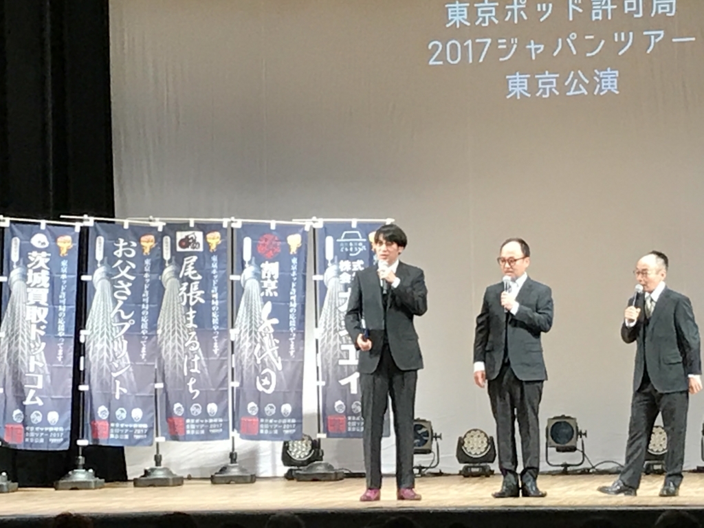 f:id:ichiyos11:20171015195426j:plain