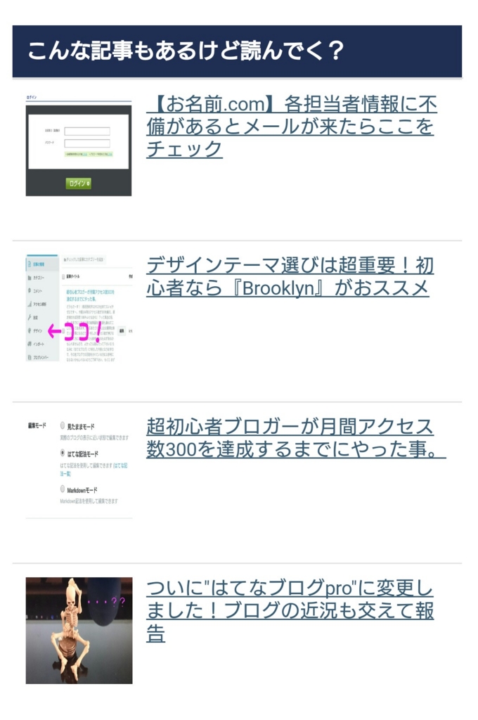 f:id:ichizero:20170422013120j:plain f:id:ichizero:20170422013120j:plain