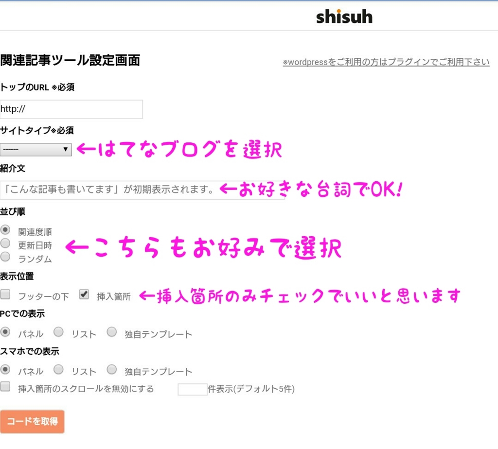 f:id:ichizero:20170422014428j:plain f:id:ichizero:20170422014428j:plain