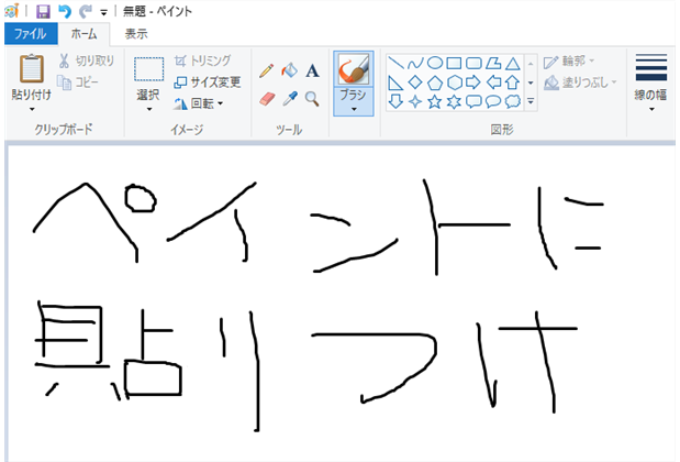 f:id:ichizero:20170428160110p:plain f:id:ichizero:20170428160110p:plain