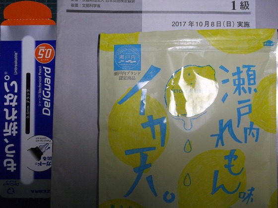 イメージ 2