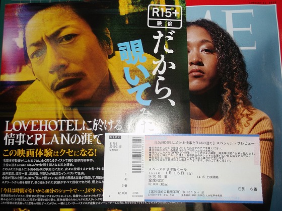 イメージ 3