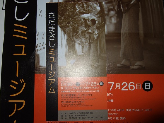 イメージ 1