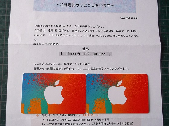 イメージ 1