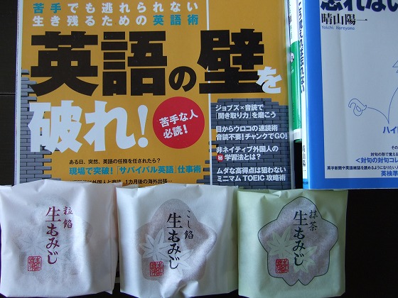 イメージ 1