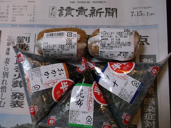 イメージ 1