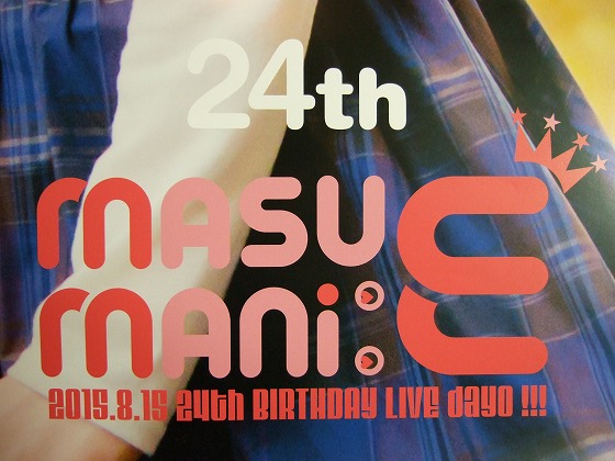 イメージ 2