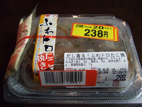 イメージ 6