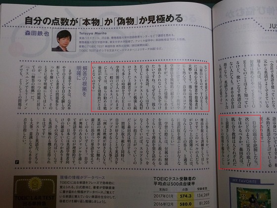 イメージ 2