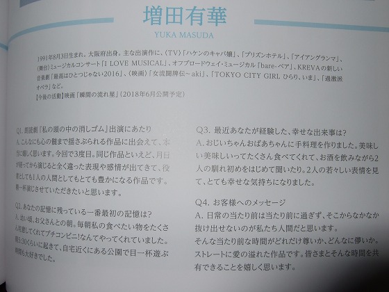 イメージ 4