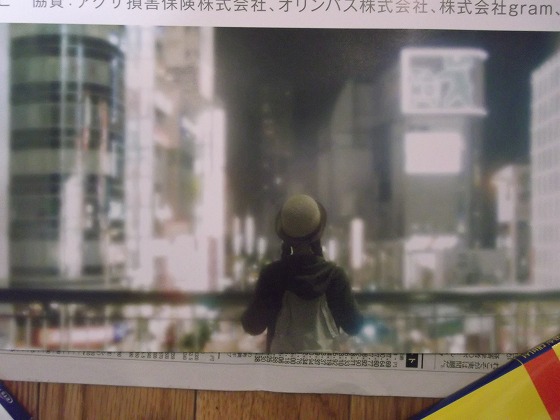 イメージ 2