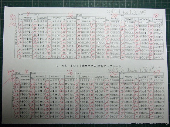 イメージ 2