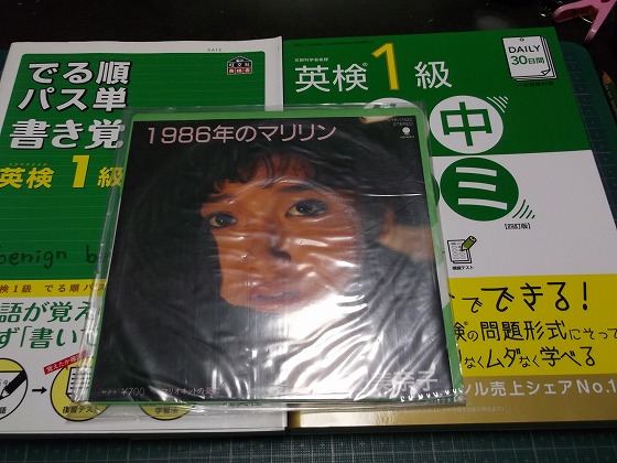 イメージ 1