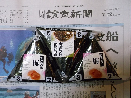 イメージ 2