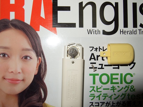 イメージ 1