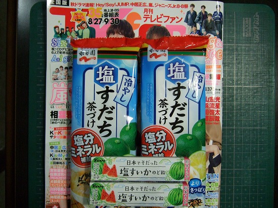 イメージ 1