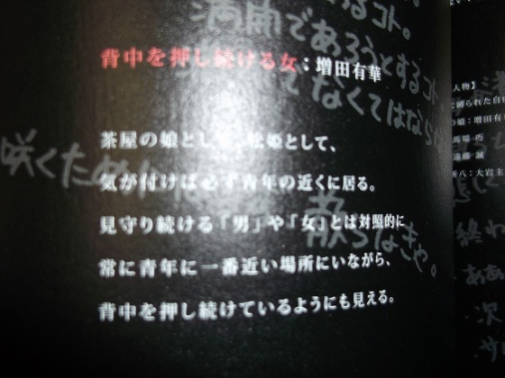 イメージ 2
