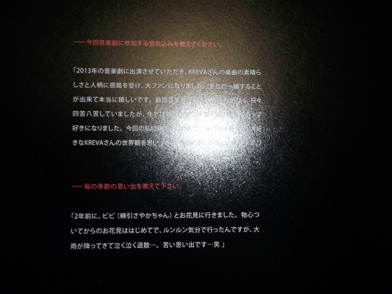 イメージ 3