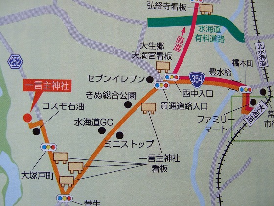 イメージ 2