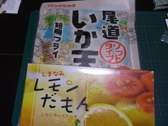 イメージ 2