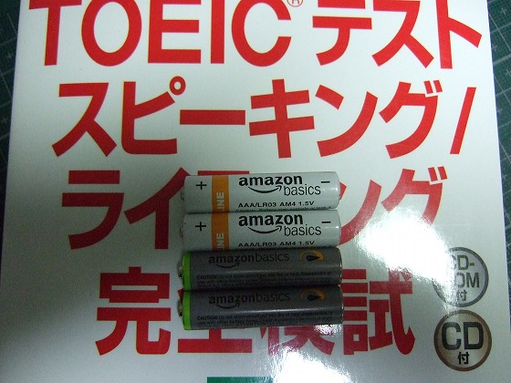 イメージ 1