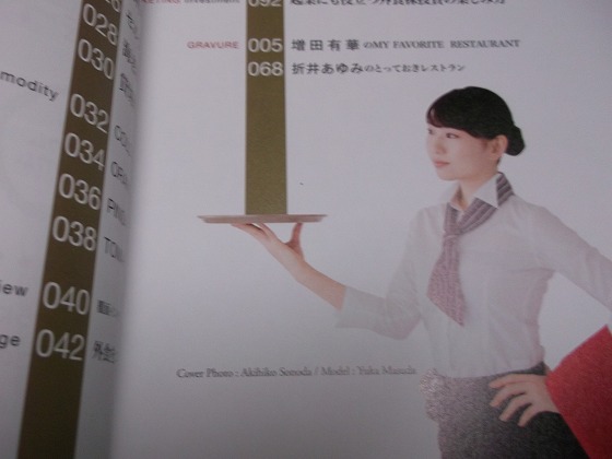 イメージ 2