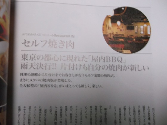イメージ 7