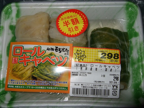イメージ 1
