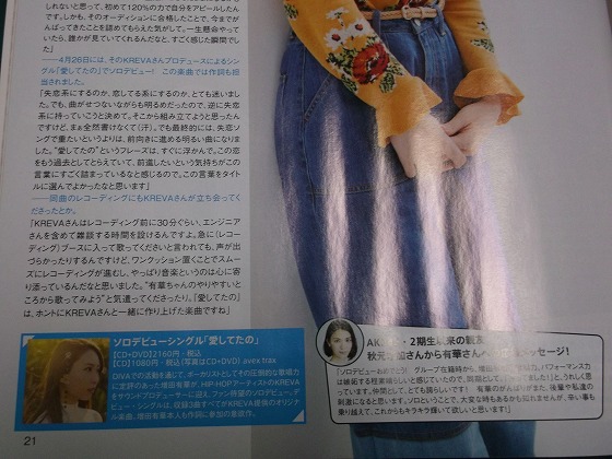 イメージ 2
