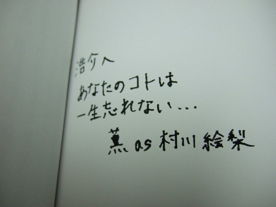 イメージ 3
