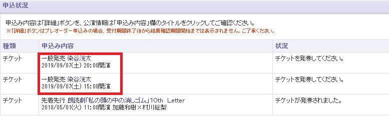 f:id:ichliebeyuka:20190830231958j:plain f:id:ichliebeyuka:20190830231958j:plain