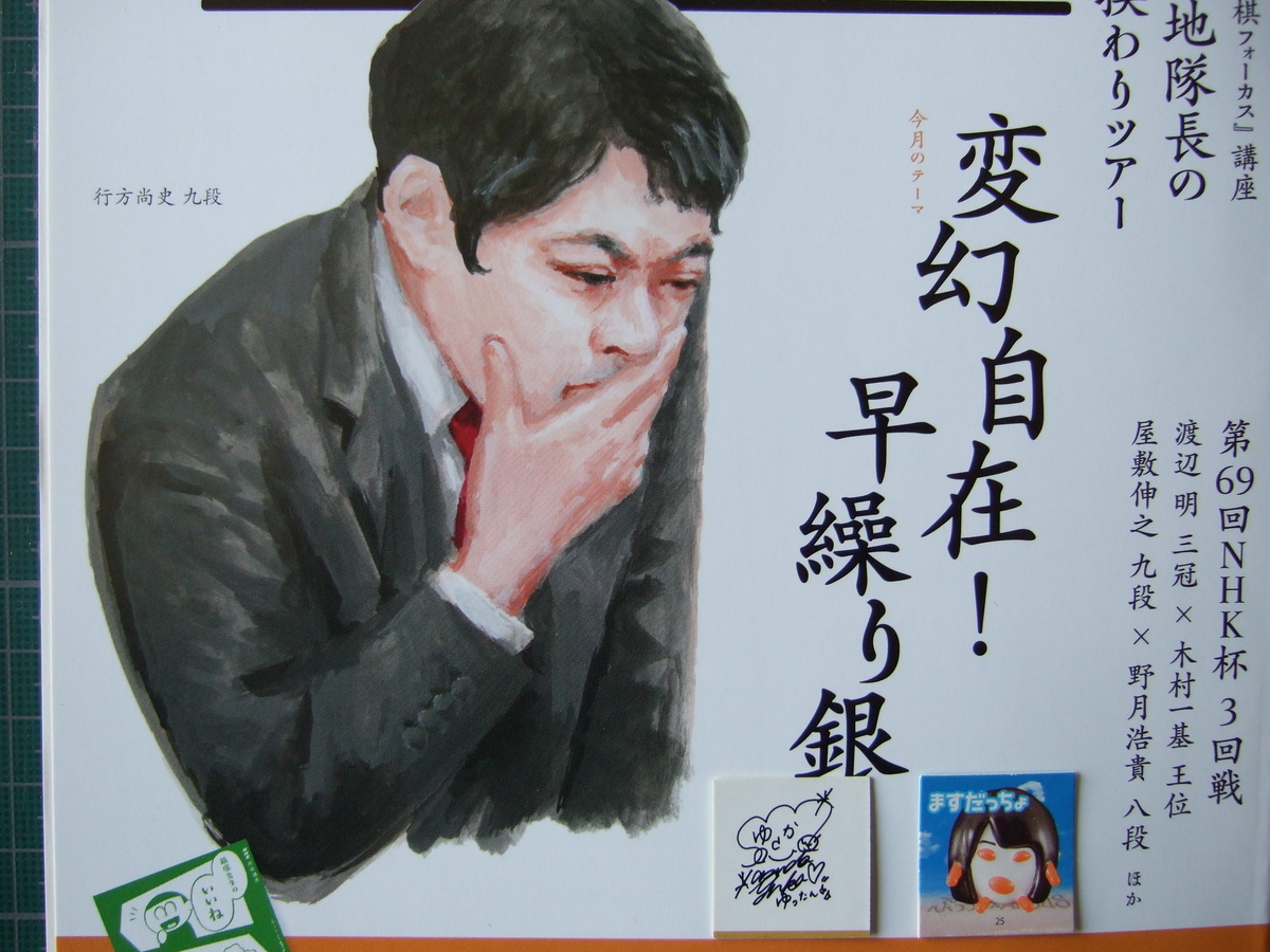 f:id:ichliebeyuka:20200315160101j:plain