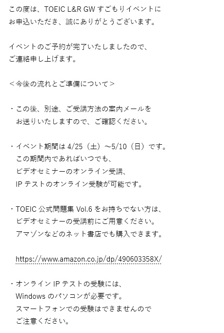 f:id:ichliebeyuka:20200424225838j:plain