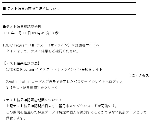 f:id:ichliebeyuka:20200512110814j:plain