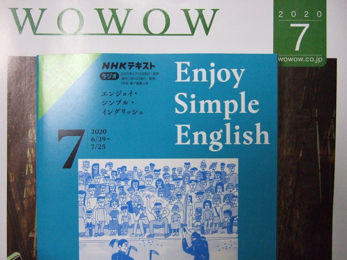 f:id:ichliebeyuka:20200624205700j:plain