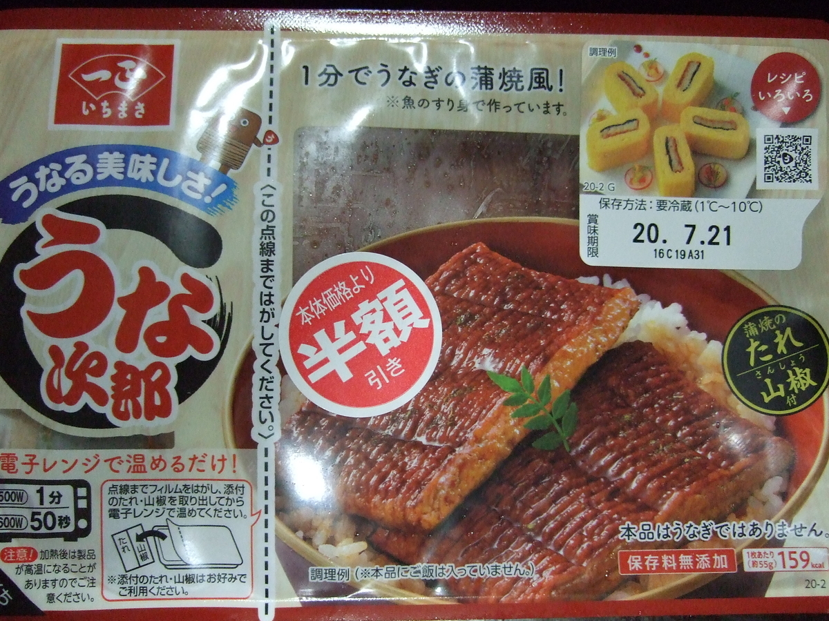 f:id:ichliebeyuka:20200719234333j:plain f:id:ichliebeyuka:20200719234333j:plain