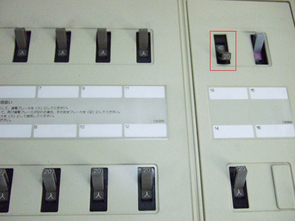 f:id:ichliebeyuka:20200920225010j:plain