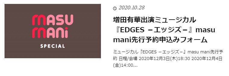 f:id:ichliebeyuka:20201028220733j:plain