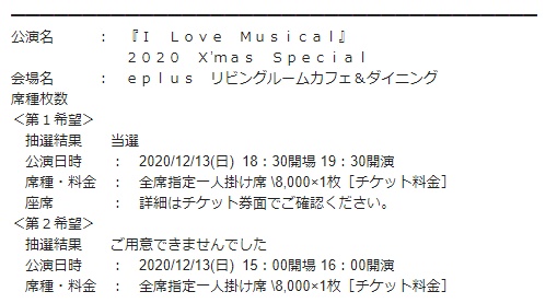 f:id:ichliebeyuka:20201201225650j:plain