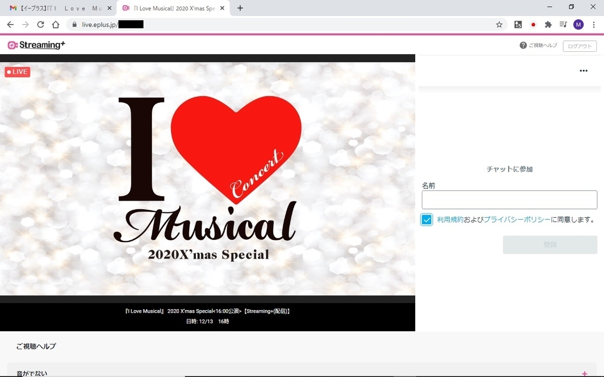 f:id:ichliebeyuka:20201213231345j:plain