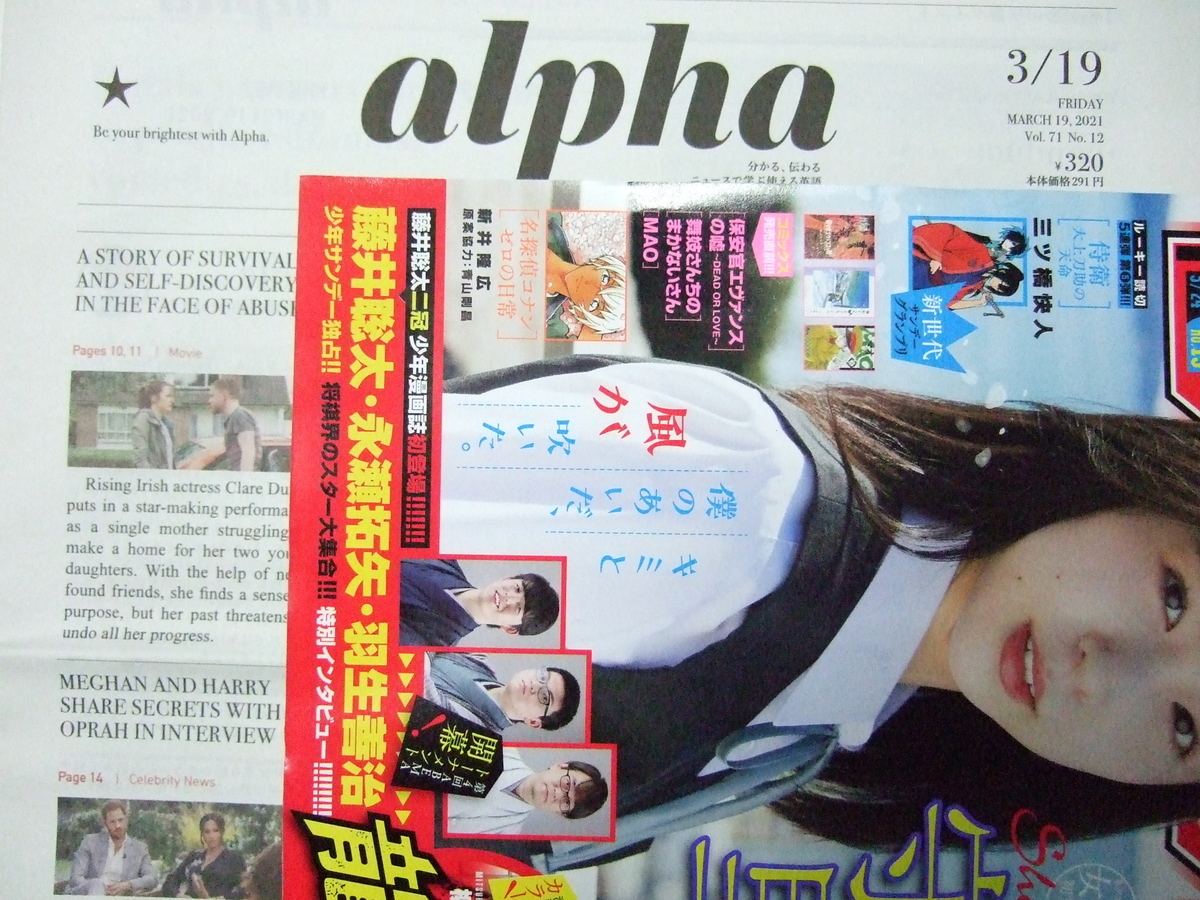 f:id:ichliebeyuka:20210315220238j:plain