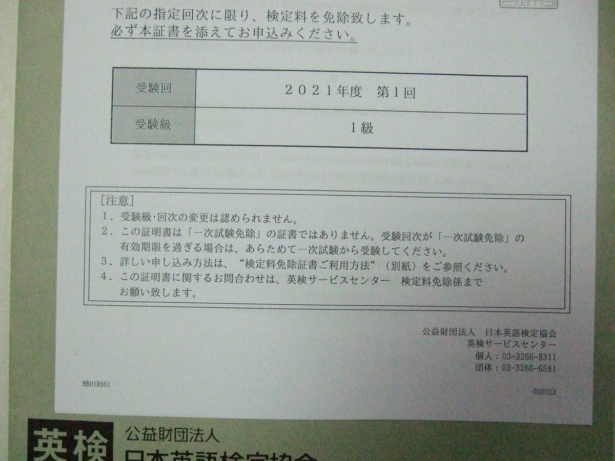 f:id:ichliebeyuka:20210320233137j:plain
