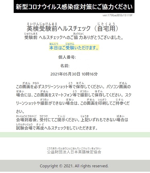 f:id:ichliebeyuka:20210530215701j:plain