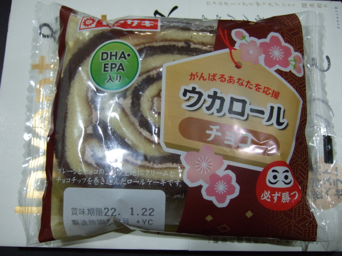 f:id:ichliebeyuka:20220121231158j:plain
