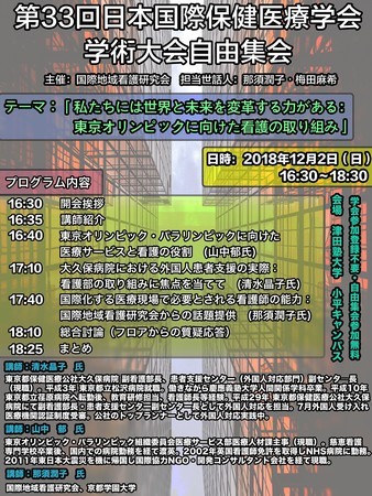 f:id:ichnurse:20181112220803j:image
