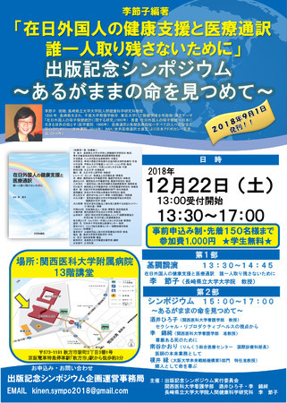 f:id:ichnurse:20181114055201j:image