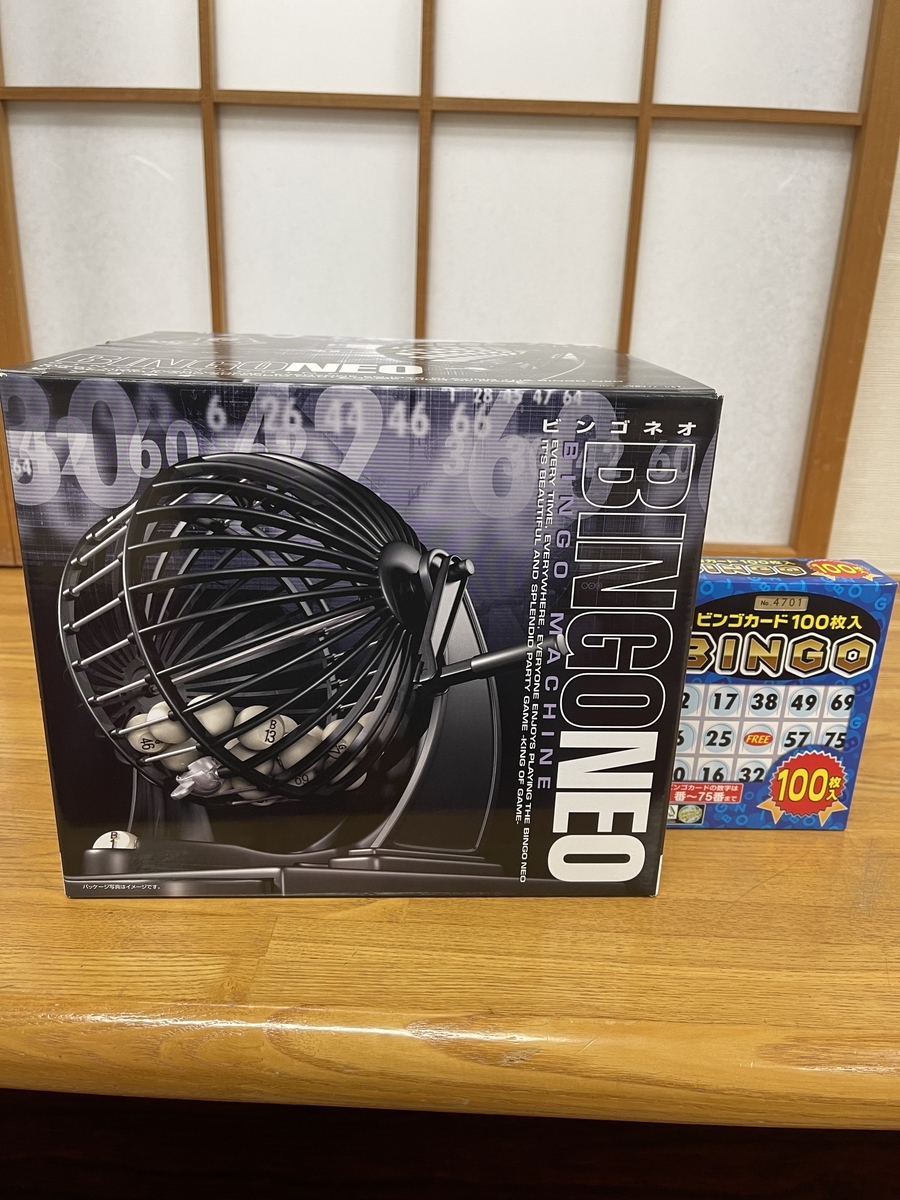 f:id:ichousyokudou:20220108123944j:plain