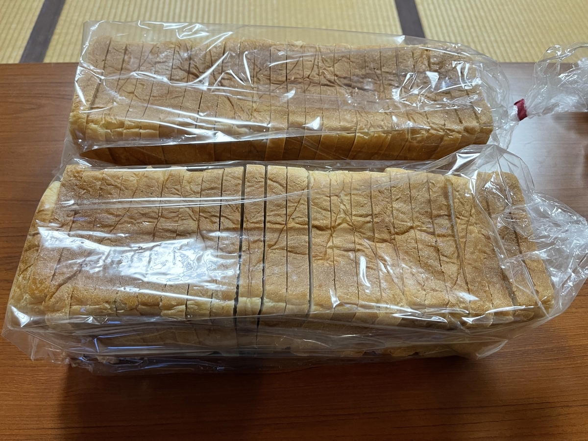 f:id:ichousyokudou:20220108130422j:plain